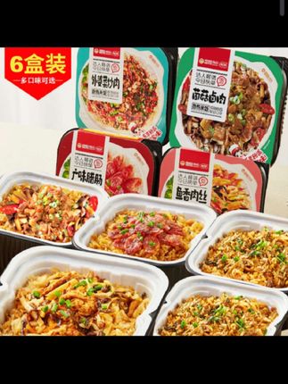 食点乐 【6盒装】自热米饭懒人速食煲仔饭多口味组合装鲜香地道风味#好物推荐🔥 #自热米饭#煲仔饭多口味组合#点击小黄车直接购买 #视频同款