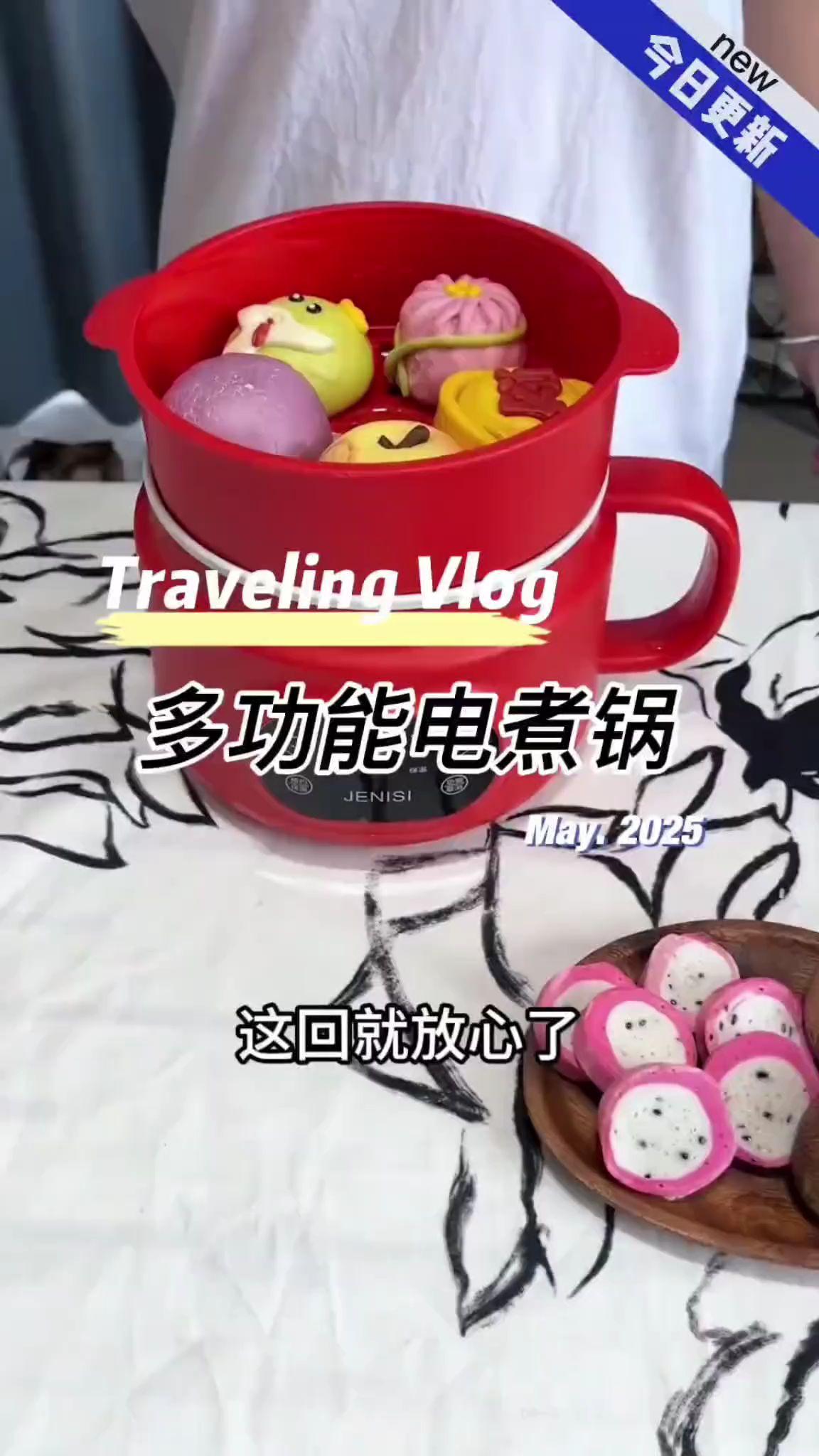 上蒸米饭下米汤,既能定时又能保温还送蒸笼,快快快入手呀#好物推荐🔥 #电饭锅