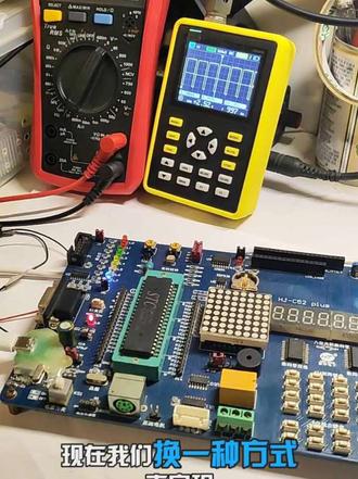 51单片机C语言,不用定时器不用中断,用delay延时的方式实现PWM占空比100%平均分成100份!#电子爱好者 #电子技术 #单片机 #维修