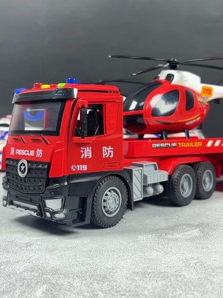 超大号仿真 #声光惯性运输车 #直升机 #消防城市玩具 #滑行车 #儿童玩具 礼物
