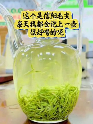 #茶叶 #好茶 #茶生活 #绿茶 #信阳毛尖