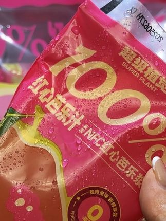 原汁原味,酸甜清爽,烧烤小龙虾来一瓶别提有多爽了,趁新品划算,一定要试试#强烈推荐 #好喝到心花怒放 #夏日必备 #超便宜超划算 #巨巨巨巨超值