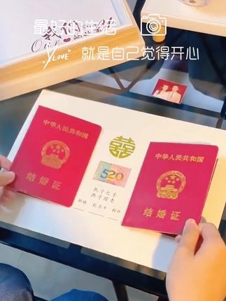 #我们结婚了 #结婚证件照