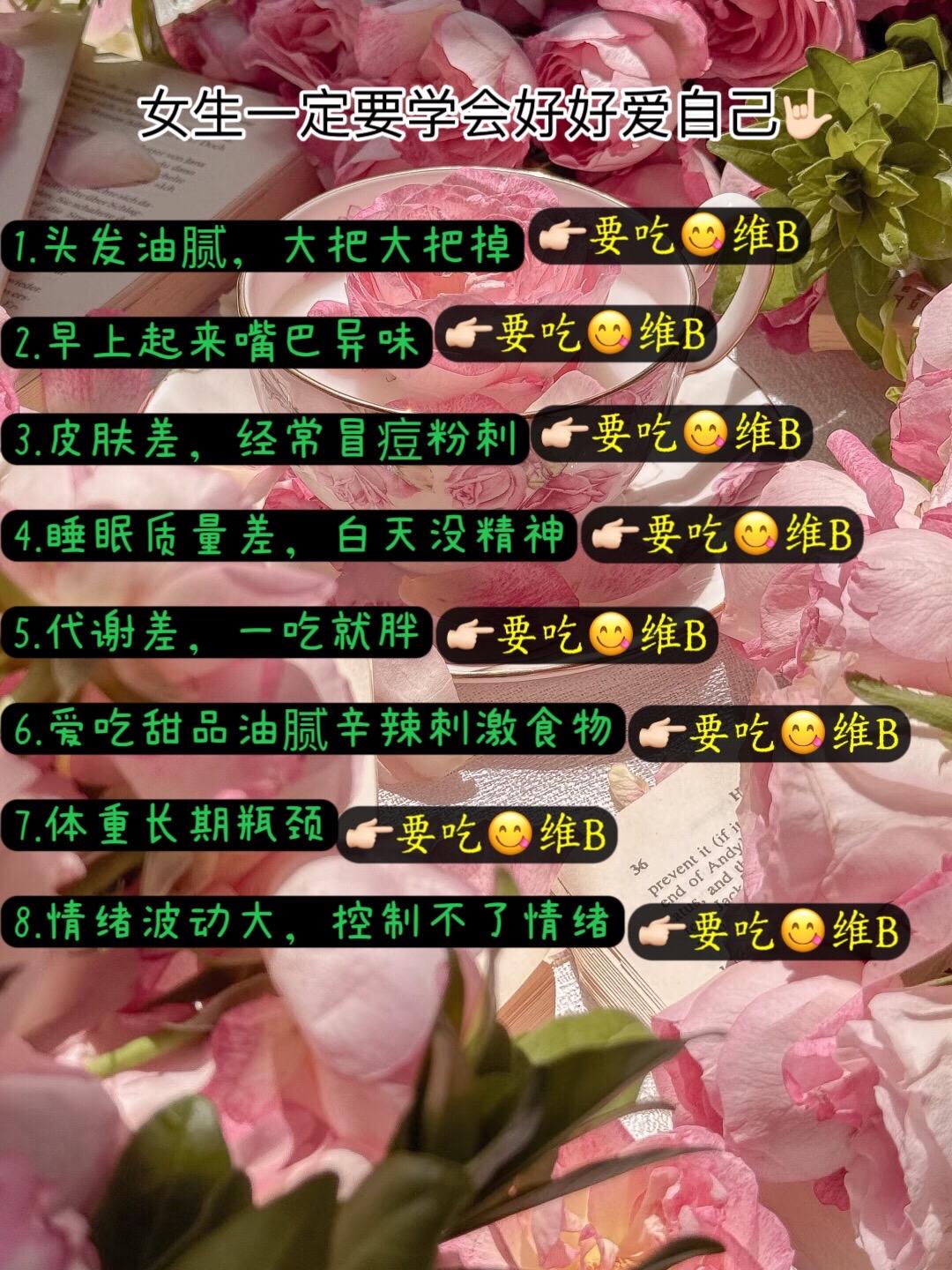 #干货分享 #女生必看 #变美小技巧 #让人悄悄变美的习惯 #仙女必备
