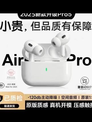 2025新款哪吒智能彩屏华强北蓝牙耳机无线主动降噪长续航适用
