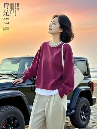 春秋套头卫衣假两件安排上!2025春秋新风向!👭👭👭这款假两件套头卫衣自带高级层次感,外层软糯亲肤面料搭配内里撞色拼接设计,视觉上瞬间优化身材比例,轻松穿出“胸以下全是腿”的既视感。🌸 宽松版型包容各种身形,遮肉藏拙不压个子,日常搭配牛仔裤、半身裙都超适配,随便一套就是洋气减龄的元气造型。细节处暗藏巧思,精致领口走线+低调撞色点缀,摆脱基础款的单调感,通勤、约会、逛街都能穿,真正实现一件卫衣承包整个春秋的百搭需求,让小个子也能轻松拿捏松弛高级的穿搭氛围。#春秋穿搭 #休闲百搭 #穿搭小心机 #拿捏开学穿搭公式 #初秋穿搭