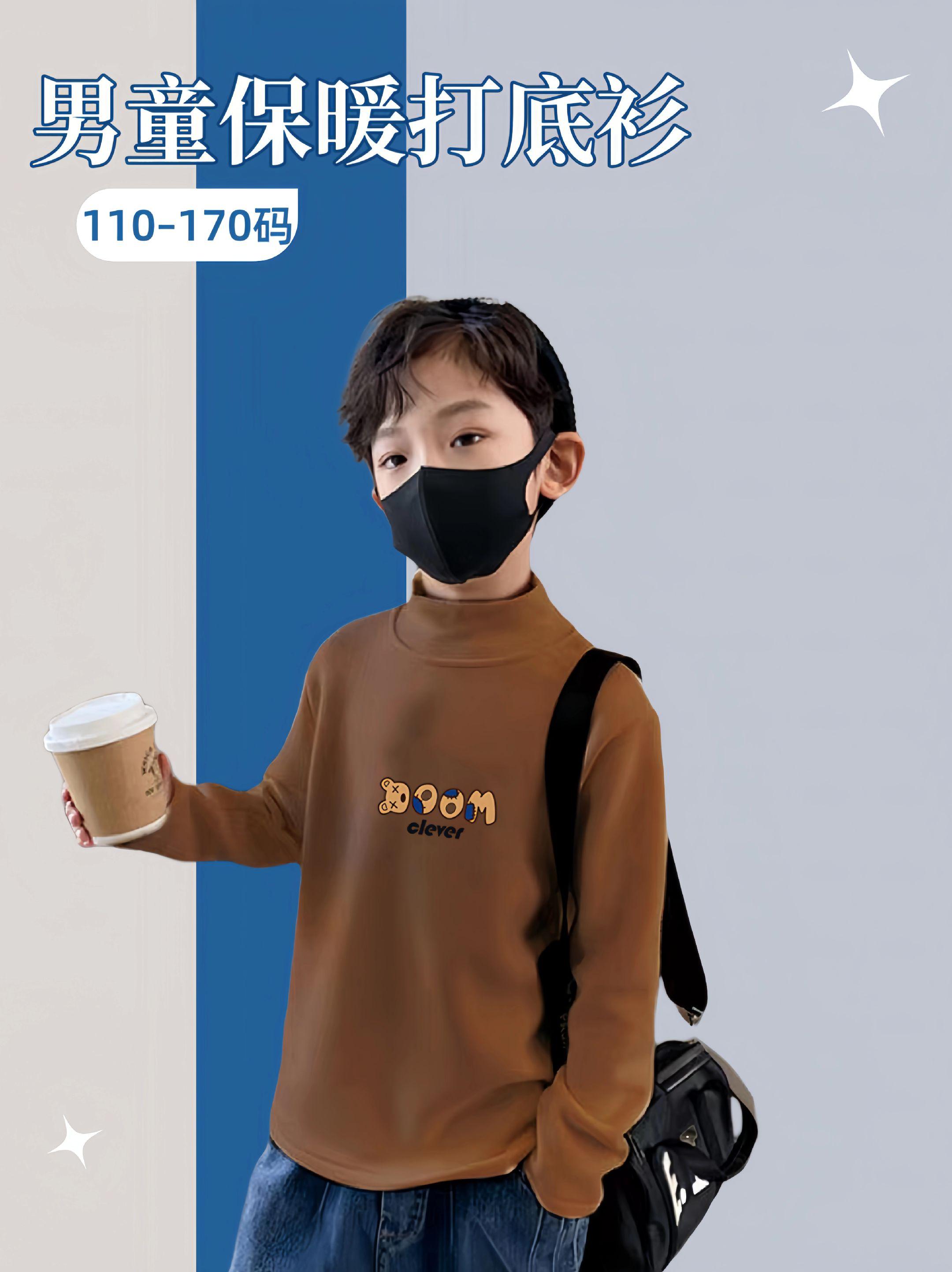 儿童保暖打底衫男童长袖#童装 #男童穿搭 #男童打底衫