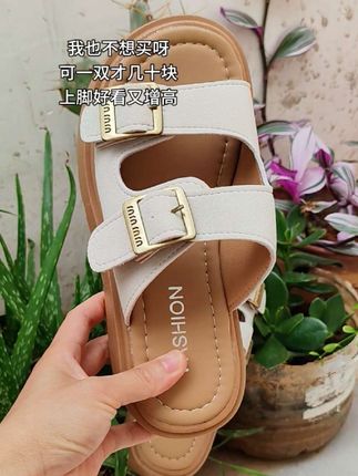上脚好看又增高,一双才几十块,#便宜又好穿 #凉拖鞋 #夏季凉鞋 #凉鞋