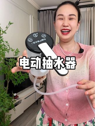 #电动抽水器 #可折叠电动抽水器 #抽水器桶装水 #抽水器推荐 #抽水器方便实用