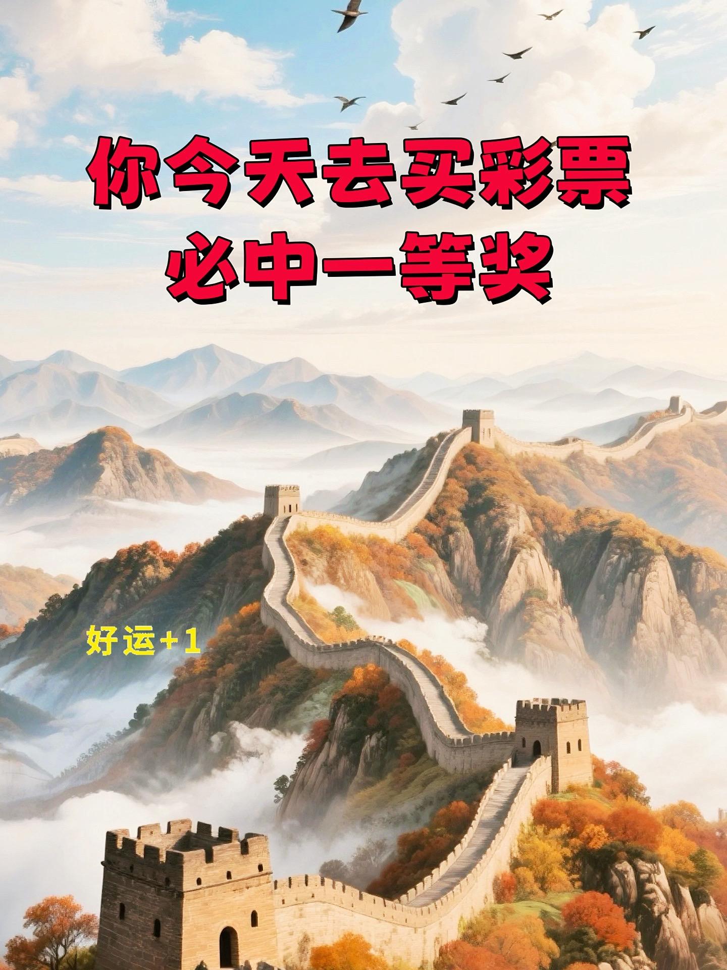 喜欢买彩票的你是不是也会有选号纠结问题,快来试试这个👆🏻#快来围观#越努力越幸运#智能选号器#智能选号器推荐 @抖加🔥上热门🔥dou+🔥热点宝