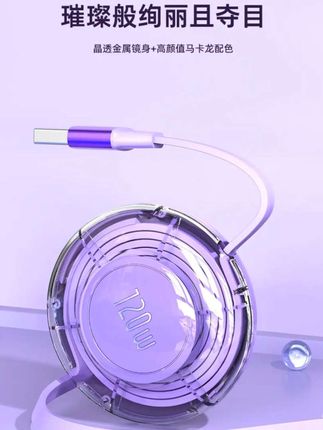 一根线就能解决大部分设备的充电问题,不管是在家里还是在车里,伸缩款式真的很实用!#车载好物  #数据线  #充电线  #三合一充电线  #车载数据线