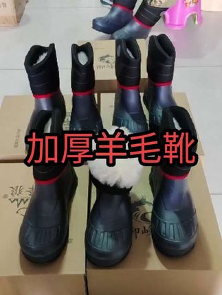加厚羊毛靴 @抖音小助手 @抖音创作灵感 @抖音来客官方助推官 @抖音创作小助手 @抖音创作中心