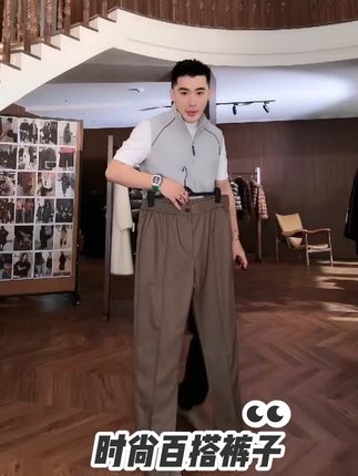 杨圣坤2025新品男士羊毛混纺密织肌理捏褶百搭休闲裤#男士穿搭分享 #高品质男装 #裤子男 #时尚百搭