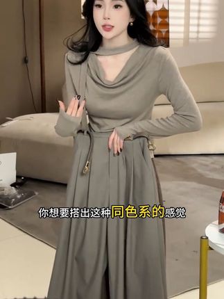 2025早秋新款设计感荡领飘带长袖打底衫上衣垂感百搭阔腿裤套装女#谁穿谁好看 #高级感穿搭 #ootd穿搭 #穿出高级感 #气质穿搭