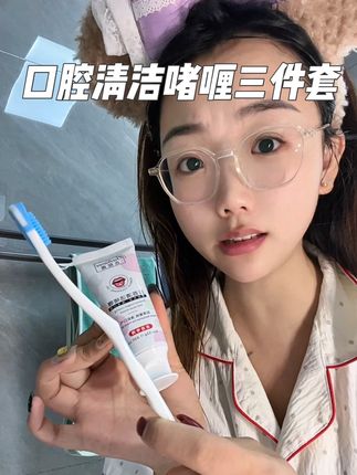 用它刷完嘴里面那种清爽感是你刷一百遍牙都刷不出来的,没有用过的一定要试试#舌苔清洁啫喱 #舌苔 #口腔健康 #舌苔清洁 #自用好物推荐