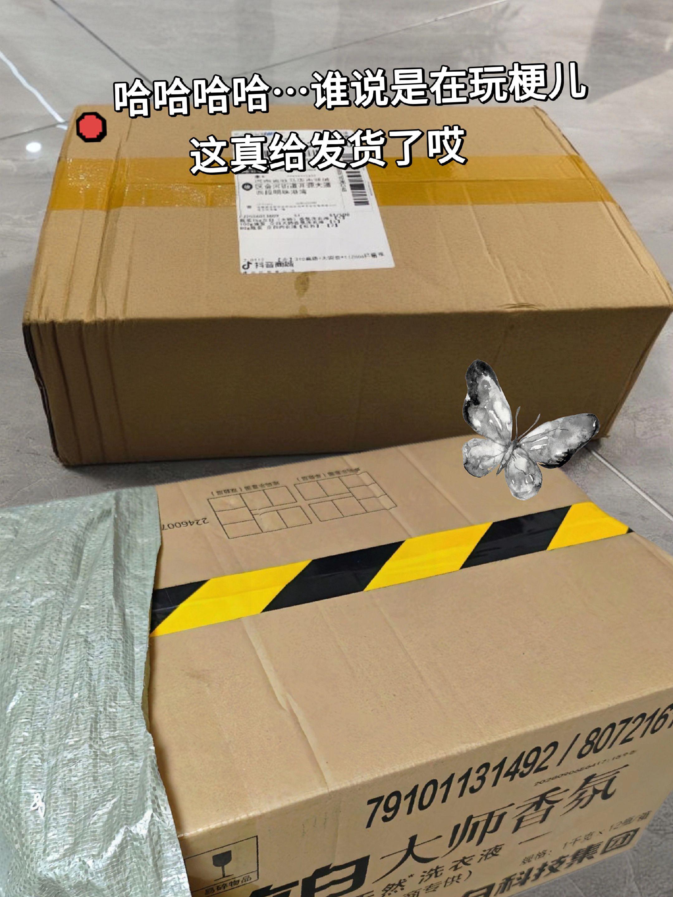 谁家里还能缺洗衣液啊,每天都得用呢!这波立白大师香氛洗衣液的力度,确定不薅吗?用着好闻还省心,愿日子里连洗衣都满是舒服的香气~#洗衣液 #立白大师香氛洗衣液 #超便宜超划算 #洗护好物 #持久留香