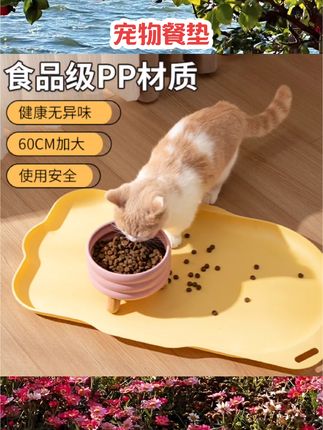 宠物专用餐垫防水防滑猫咪碗粮垫狗狗大号猫吃饭垫子餐盘猫食盆垫#宠物餐垫 #宠物用品