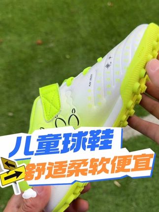 卡尔美大师2.0儿童版,舒适碎钉足球鞋#足球鞋 #儿童足球鞋碎钉 #卡尔美 #球鞋 #踢球