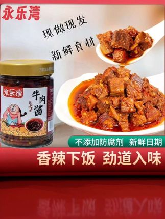 #抖音热点宝美食 #美食 #下饭菜 #下饭神器 #速食美食