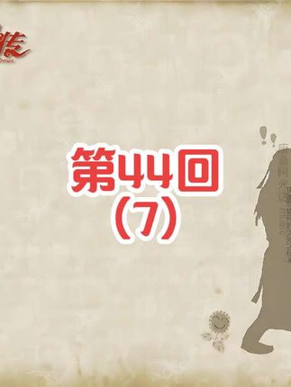 #武林外传 #下饭剧 #因为一个片段看了整部剧