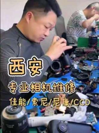 西安相机维修日常 尼康D90err 报错 #热门话题🔥 #西安相机维修 #西安相机租赁 #西安相机回收 #西安同城上门回收