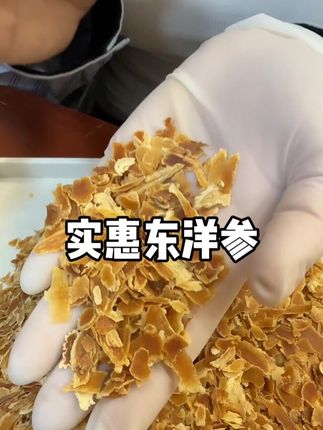 自己喝东洋参 划算实惠就可以了