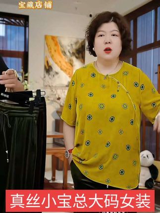 金雀绫【丝绒垂垂裤】弹力醋酸丝绒纯色高腰时尚显瘦休闲裤AK6229#真丝小宝总 #大码女装 #大码胖mm搭配 #遮肉显瘦 #百搭裤子