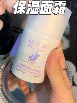 n次回购的宝藏面霜 一到换季就红红敏敏的,真的可以试试这个#面霜 #面霜推荐 #绽小妍 #绽小妍滋润保湿面霜