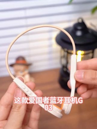 #蓝牙耳机 爱国者骨传导运动跑步无线耳机挂脖式蓝牙耳机长续航G03