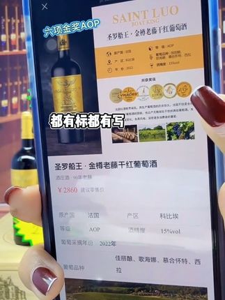 中秋节倒计时,好酒送到家#红酒 #进口红酒 #强烈推荐