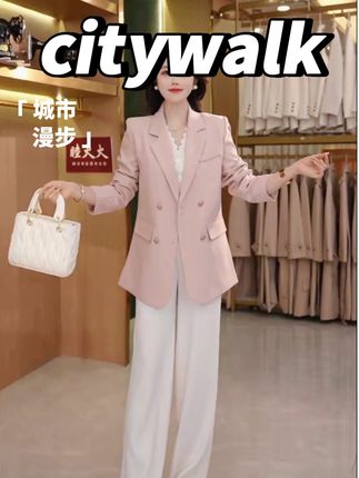2025秋季时尚韩版休闲西装#穿出你的时尚你的感觉 #时尚气质穿搭 #每日搭配分享👗时尚穿搭 #气质女神穿搭 #服装时装爱美穿搭时尚潮流
