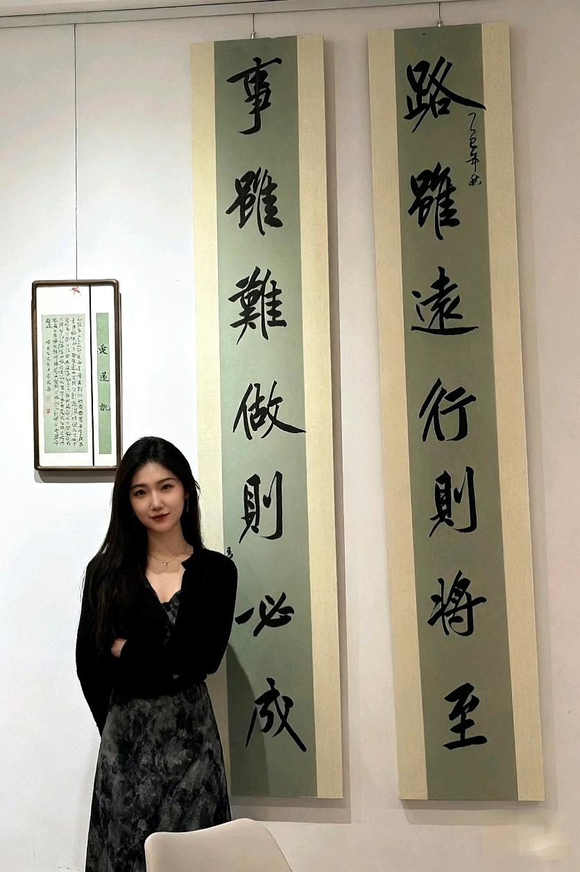黄庭坚!书法赏析!路虽远,行则将至 事虽难,做则必成#书法#古诗词#黄庭坚#作品赏析#河北美术学院