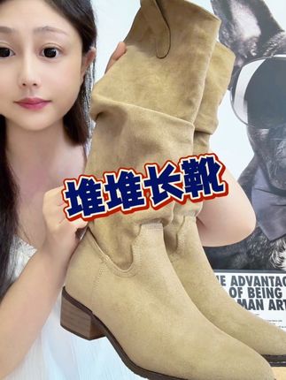 ‼️内增高八公分,特别适合小个子!#靴子 #内增高靴子 #长靴 #大筒围靴子