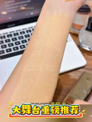 #遮瑕粉底液 #遮瑕膏 #便携粉底棒 #遮瑕粉底棒 #粉底棒