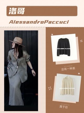 【海王】100羊绒圆领落肩时尚百搭套头衫#羊绒衫 #秋冬穿搭 #保暖又好看 #时尚穿搭 #双十一必买