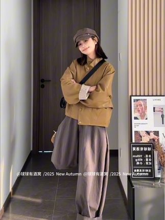 小个子不露腿穿搭get#早秋穿搭 #皮衣 #琥珀流光