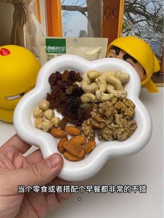 好吃的每日坚果每天一包,搭配早餐好吃又营养#大人小孩都爱吃 #每日坚果#薅羊毛的快乐#巨量千川 #好物推荐🔥