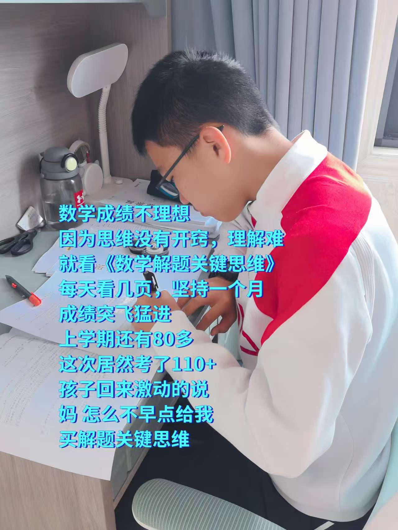 初中数学不管怎么改革,这64种解题方法永远都不会变!好的方法让学习事半功倍!#初中数学#数学思维 #思维方法#学霸秘籍 #压轴题