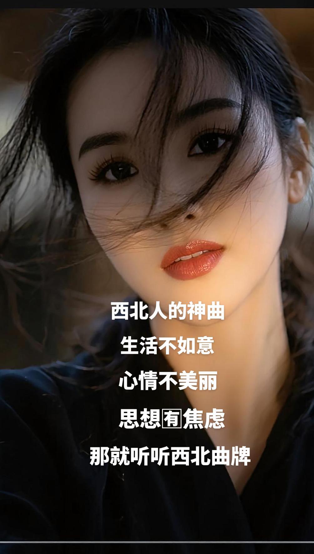 我用了50多年才活明白一个道理,原来懂事,听话,老实,好说话,并不是什么好事,反而是别人拿捏你的资本,相反的,如果你无情无义,无理取闹,胡搅蛮缠,蛮不讲理,别人就欺负不了你,这世间总是让懂事的人承受更多,脾气好的都在受气,善解人意的都在体谅,会照顾人的没人照顾,会哭闹的有糖吃,而那些懂事的人反而没人心疼……同龄人,你们有没有相同的感触?#抖音推广 #助手抖音 #西北神曲