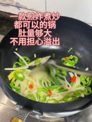与辉同行直播间的同款不粘锅得了,#不粘锅,#厨房好物#家常菜
