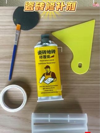 #瓷砖修复膏 #好物推荐 #家用好物分享 #超便宜超划算 #厂家直发品质保证