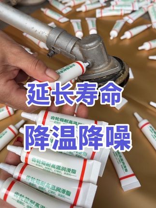 割草机发热 #割草机 #割草机厂家 #割草机发热 #除草神器 #园林工具