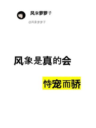 如果你没有强大的包容心千万不要靠近风象🥺 #风象星座 #水瓶座 #双子座 #天秤座