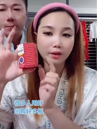 很多人用了都说好,拍一发二