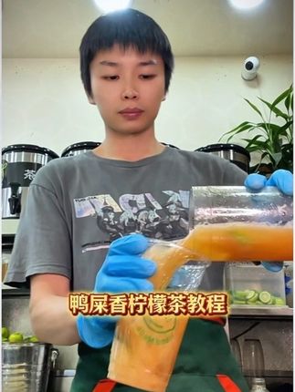 手打柠檬茶教学 一款产品撑起一家店,真正的经典饮品#饮品教程 #柠檬茶 #饮品制作 #手打柠檬茶 #dou上热门 @DOU+小助手