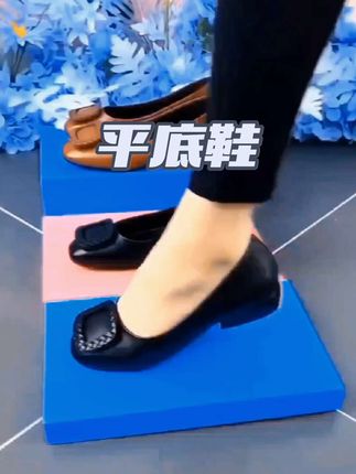 #平底鞋女