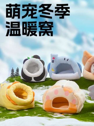#仓鼠窝#冬天保暖棉窝#加厚四季通用半封闭金丝熊冬季宠物用品@巨量千川 @DOU+小助手