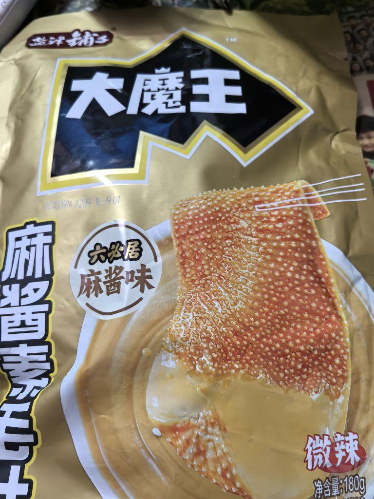口感味道:好的 包装品质:可以的 保质期:不错的 商品分量:充足的 性价比:赞赞赞 物流速度:飞快的#我在抖音买买买