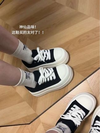 #上热门 黑白交替搭配!我可以穿365天!!鞋子自重特别轻!走路不累脚!#宝藏鞋子 #厚底板鞋穿搭 #增高厚底鞋 #百搭鞋子