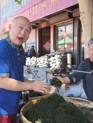 #上热门 酸枣芽,真心推荐给大家!我喝了,睡得真好!#养生 #健康科普 #生活小妙招 #茶